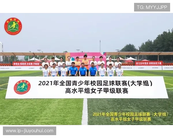 河源女子足球队勇夺冠军 展现拼搏精神与团结力量